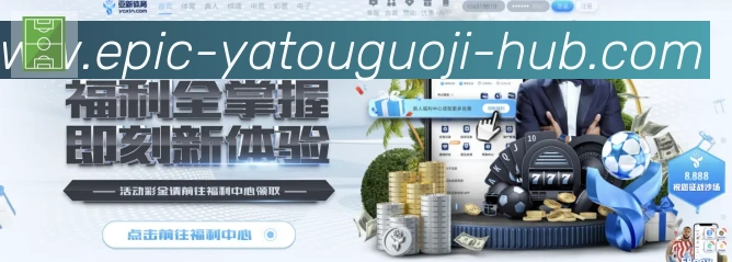 体育数据展示